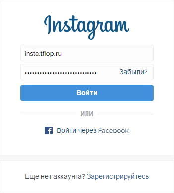 Форма авторизации на www.instagram.com